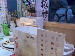 -阮大兴糕团(滨江宝龙店)
