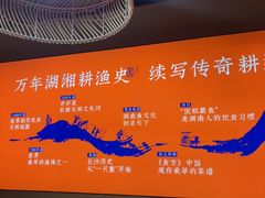 -耕渔小院·湖南鱼鲜(望城店)