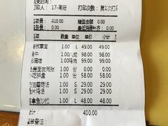 账单-彼德西餐厅(凯德广场新南店)