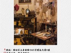 -招商局历史博物馆