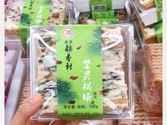 -稻香村金沟河第33营业部