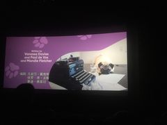 -嘉华国际影城(上海南路店)