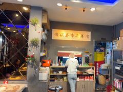 -老街烧烤大排档·地道湖北菜·龙虾馆(汉口火车站店)