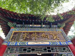 -千佛山风景名胜区
