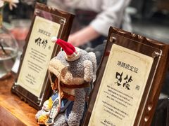 -Fukumimi·美醉堂 居酒屋(金尚店)