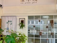-绿小院(荔湾店)