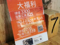 -吕氏疙瘩汤·私家菜馆(慈云寺店)