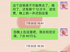 -精英汇健身·恒温游泳(北辰店)