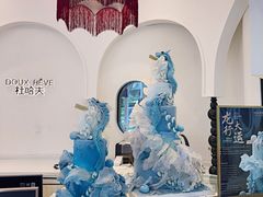 -杜哈夫DOUX RÊVE·生日蛋糕(日月光店)