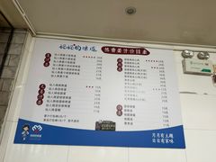 -然香姜汁(江城小区店)
