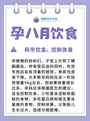 -明昇月子中心(番禺万达广场店)