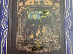-叁拾壹丨浮世绘x壹拾叁沉浸演绎剧场