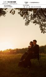 -二十一世纪婚纱摄影(省府前街店)