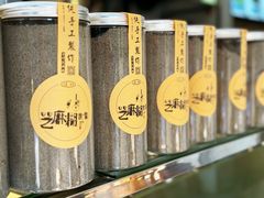 -芝麻糊世家(西华店)