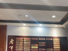 -老半斋(福州路店)