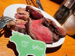 -拉蒂娜·巴西牛排馆 Latina·Brazilian Steakhouse(王府井喜悦店)
