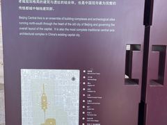 -北京市劳动人民文化宫(太庙)