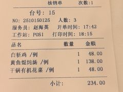 -瑞福园联谊餐室(茂名南路店)