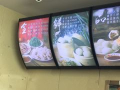 -庆丰包子铺(金沟河桥店)