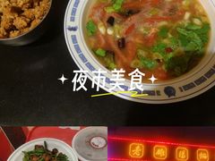 -老雒阳面馆·水席·洛阳菜(王城路店)