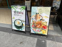-赵记传承(广州越秀五羊新城店)