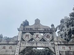 -南岳衡山风景名胜区