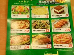 -萨莉亚(百信广场店)
