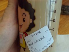 android_upload_pic-沪上阿姨鲜果茶(华新大街店)