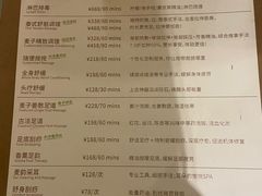 -麦子MaiMassage(打浦桥店)