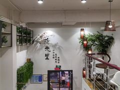 -拾光里·清补凉(骑楼老街店)