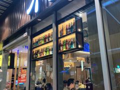 -木屋烧烤(坂田天安云谷店)