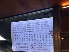 -山水肠粉(盐田店)