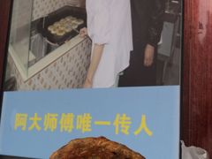 -广慈小吃铺沪味佳饭堂