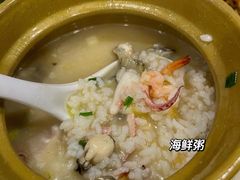 -长平老姿娘夜粥(平东一街店)