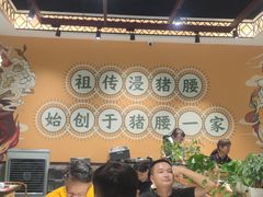 -猪腰一家·地道佛山菜(盐步店)