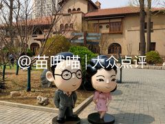 -静园(和平区)