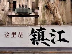 -伯先公园