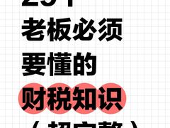 -满镒财税·注册公司·代理记账(徐汇店)