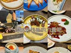 -春田小幸铁板烧(忠义街店)