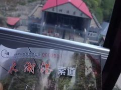 -十渡东湖港风景区