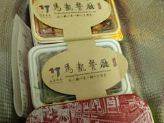 -马凯餐厅(地安门店)