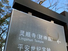 -北高峰