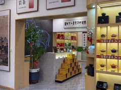 -八马茶业(星海胜利路旗舰店)