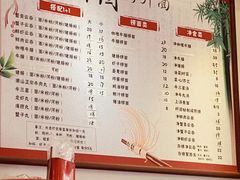 -竹园竹升面(西关总店)
