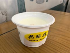 -奶酪魏(牛街总店)