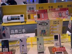 -爱回收(龙湖北城天街店)
