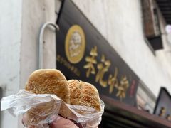 -老门东历史文化街区