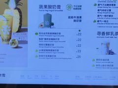 -奈雪的茶(领展中心城店)