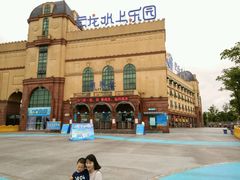 -株洲云龙水上乐园