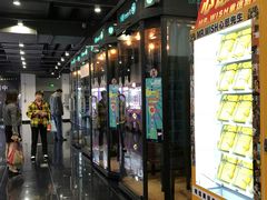 等候区-时代华纳国际影城(鹏晖广场店)